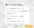初回限定・オーダーメイド英会話レッスンします 帰国子女ママ　入念な事前カウンセリングでご希望通りのレッスン イメージ3