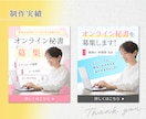 感情や目線をデザインする！「届く」バナー作ります 訴求力の高いデザイン/高品質なWEB画像を作成します。 イメージ4