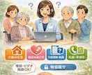 介護疲れ•親の介護の悩み相談、優しくお話聞きます 親の介護つらい…１人で抱えないで話聞きます イメージ1