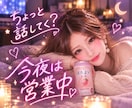 ほろ酔い気分で大人の本音トーク楽しめます ひとり晩酌も楽しい時間に1日の終わりにほっと一息しませんか？ イメージ2