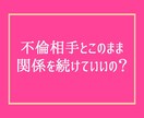 予約制で男性心理・彼氏の気持ちをしっかり紐解きます カウンセリング数秘占いで不倫浮気恋愛❗片思い復縁結婚電話相談 イメージ8