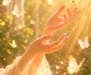 生きづらさの解消☘️のお手伝いをします 【6月限定】頑張っているのに苦しい方のお話をお聞きします イメージ6