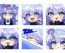 表情豊かなポップで可愛いスタンプ制作します LINE、YouTube、Twitch等のスタンプに！ イメージ2