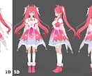 Vtuber向け、3Dモデルのモデリングを承ります 修正無制限＆終身アフター　VRchat対応可！再現度抜群！ イメージ8