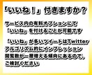 Twitter（X）100リツイート拡散します 日本人アクティブユーザーのリツイート！いいね！広告PR！も イメージ4