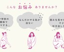 １分からでもOK！お悩み愚痴なんでもお聞きします 話してすっきりしましょう！どんなお悩みでもお聞きいたします イメージ1