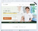 会社・店舗のホームページを制作します 構成の提案から公開まで丸ごと。スマホ対応込み イメージ3