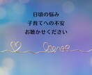 お腹の赤ちゃんからのメッセージで、お悩み解決します 妊娠中の不安、ストレス、一人で抱え込まず何でも吐き出して！ イメージ5