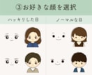 ふんわり似せた似顔絵アイコン作ります InstagramなどのSNS・ブログなどで使えます♪ イメージ4