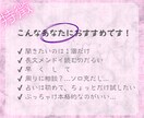 最短15分&詳細不要！恋愛全般サクッと視ます 長文読むのメンドイ方に！恋愛のモヤモヤをサクッと鑑定！ イメージ2