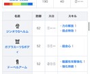 モンハンライズで快適な狩を提供します モンハンライズ、ハンターランク7の私が率先して狩をいたします イメージ1