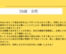 易経で就職・転職・起業のタイミングを見ます 3ヶ月～1年以内を目指している方へのアプローチ イメージ2