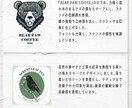 今だけ価格！ずっと愛せて愛着の沸くロゴ作ります あなたの活動を応援したい！チーム・サークルロゴを提供します イメージ5