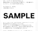 今気になっている1つのことを占星術で読み解きます 今、”この質問”に焦点を当てて、必要な答えを読み解きます イメージ2