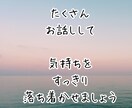 自衛隊で働く皆さんへ‼︎仕事の悩み聴きます 元・空自幹部‼︎色々なお話しましょう‼︎ イメージ6