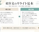 教室・講座の紹介文を分かりやすく整えます 伝えたい内容を整理し、初めての方にも伝わる文章に イメージ2
