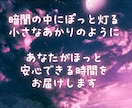 恋に疲れたあなたへ。止まった時間を動かします 九星気学とオラクルカードであなたの恋、読み解きます。 イメージ5
