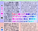 創作世界を彩る【キャラクターセット】を作ります 差別化されたキャラでクオリティアップ！小説,漫画,TRPGに イメージ6