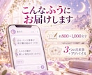3ヶ月以内に起こる3つのことを占います 恋愛・仕事・人間関係｜少し先の未来をカードで先読みします イメージ4