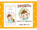 お子様のイラストお描き致します 可愛いお子様の似顔絵とスマホ待ち受けとアイコンのセット イメージ3
