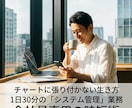 AI×無裁量ダウ理論。一生使える勝てる型を授けます 会社員専用の時短術。迷いを消去し淡々と勝ち続けるFX環境構築 イメージ10