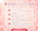 彼の本音・今出来ることをルノルマンで優しく占います 出品記念✨️先着10名様にPDF特典つき♡恋愛・片思い・不倫 イメージ9