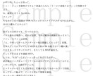 2000～8000字のシナリオ・台本作成をします 実績多数！エンタメ系はお任せください イメージ4