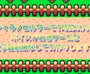 ボイス有想定！ティラノで1時間ノベル制作代行します 商用利用可！1時間以内でコピペ出来れば文字数関係なし！ イメージ1
