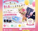 卒団卒部卒園｜涙あふれる感動ムービー作ります 見返すたびに涙と想いがよみがえる作品に イメージ3
