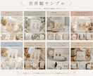 ハンドメイド作品の商品画像をおしゃれに加工します 売れる雰囲気のハンドメイド商品画像を作成します イメージ3
