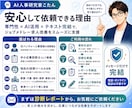 元人事部長がジョブメドレー求人を診断・改善します 求人の強み・情報不足・応募を妨げる要因を可視化します イメージ6