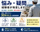 土木施工管理の悩みを経験者が助言します 施工者・発注者支援、どちらの立場からの相談にも対応します。 イメージ1