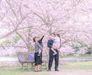 ファミリー向けに出張撮影をいたします 【関西】お花畑での撮影、七五三、お宮参りなど承ります。 イメージ3