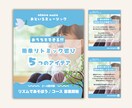 SNS集客に！インスタのコラム投稿を作成します 動画もOK！最大80枚・480秒！女性マーケターが担当♪ イメージ2