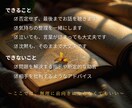 自分の事∣人間関係∣愚痴を電話でお聴きます ストレス∣どん底を経験∣夜、昼のすきま時間も大歓迎☎️ イメージ6