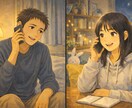 おしゃべりでもお悩みでも、お話をお聞きします 人間関係・仕事・家族……どんなことでもお聞きします♡ イメージ4