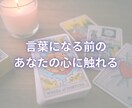 今、あなたに必要な「三つの情景」お届けします ☆お悩み・事情・やり取り不要☆一文字で始まる、魂への手紙 イメージ4