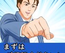 Youtube動画用マンガ、イラスト制作します １枚から作成できますので、まずはお気軽にご相談ください ^^ イメージ7