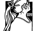 線がかわいい☺︎☺︎☺︎ 線画でコーデ描きます こちらは【文字あり】のイラストです。お祝いやプレゼントに。 イメージ3