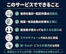 勤怠集計の手作業を減らします 毎月の集計・確認・修正をまとめて解決 イメージ3