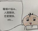 誰にも話せない心の声を聴きます 周りに相談できず、一人悩んで眠れない方へ イメージ3