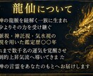 愛する人との縁を5日間連続で結びます 愛する人との運命を強固に繋ぎ止めます イメージ2
