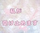 失恋は終わりじゃない✿元カリスマ店長が導きます あなたが立ち直るお手伝い！まず、あなたの気持ちを聞かせて イメージ7