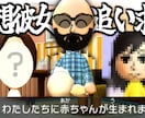 ゲーム実況の動画編集をしてくれる人を募集します 一緒に動画制作プロデュースを進めていける仲間を探しています イメージ5
