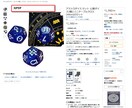 Amazon楽天の商品画像を企画から丸投げできます 通販歴20年以上の現役店長が5枚の画像制作までまとめて対応 イメージ3