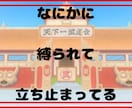 １５分で気分は『悟空』！！元気になるトークします 『好きなこと』やってる？『人生楽しい』？思い出そうぜ！！ イメージ4