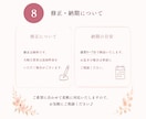 大人かわいいKindleの表紙を制作します 想いが伝わる世界観を形に。初めての出版にも。 イメージ8