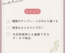 オリジナルテンプレートお作りします Canvaで編集可能な共有データお渡し可能★ イメージ3