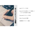 在宅で副業！カメラ転売のやり方 すべてを暴露します 円安の今、輸出がアツい ゼロから完全攻略プロセスを詳細解説 イメージ7