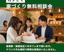 元施工管理者が建築業界特化バナー制作します 最短即日！｜集客・採用に効くバナーを1枚3,000円で制作 イメージ5
